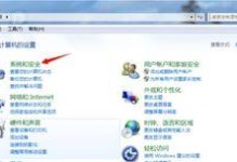 手提电脑怎么设置开机密码,手提电脑开机密码设置全攻略