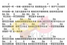 用苹果手机学习吉他的简易教程（通过手机APP轻松掌握弹吉他的技巧）