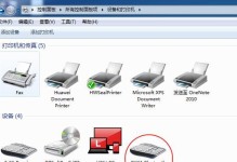 解读电脑PPPoe错误代码651（探究PPPoe错误代码651的原因和解决方法）