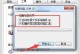 利用移动硬盘轻松装系统（最佳教程带你完成安装步骤）