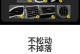 加盟品胜，创业致富的新机遇（探索品胜加盟模式，开启成功之路）