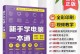 正版操作系统安装教程（轻松拥有正版系统，享受安全与稳定）
