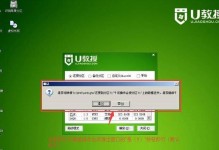 详解如何使用U盘启动安装Win10系统（通过U盘启动安装Win10系统，轻松升级系统或重装系统）