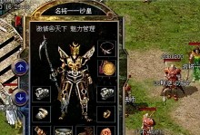 HD7850显卡（高清游戏畅快体验，让你成为玩家中的王者）