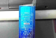 探究三洋充电器的性能与质量（对比分析与用户评价，揭示其优势与不足）