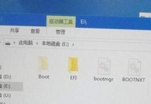 大白菜硬盘修复教程（学习如何使用大白菜硬盘修复工具，轻松解决硬盘故障。）