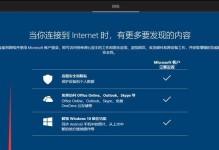 小新15U盘装系统教程（教你轻松安装系统，让小新15如新机一样流畅）