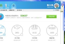 双核CPU2.4的性能与优势（探索双核CPU2.4的处理能力及应用领域）