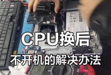 电脑开不开机，你需要知道的解决方法（电脑无法启动、黑屏、重启循环等故障，如何自己解决？）