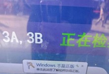 电脑频繁播放错误文件的原因及解决方法（探寻电脑播放错误文件的根源，教你一招解决问题）