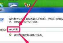 电脑开机显示corecenter错误的解决方法（解决电脑开机显示corecenter错误的有效途径）