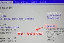 联想UEFI安装系统教程（一步步教你使用联想UEFI进行系统安装）