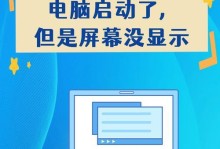 电脑开不了机灯一直闪6,台式电脑开不了机怎么办简单方法