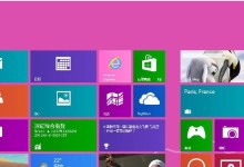 Win8系统下CD刻录教程（详解Win8系统下光盘刻录步骤，让你轻松备份数据）