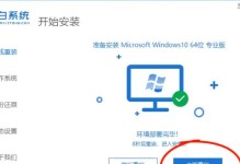解读戴尔电脑错误代码0428及解决方法（深入分析0428错误代码产生的原因与解决方案）
