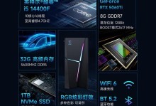 电脑主机接线教程（学习AOV电脑主机接线，提升电脑性能，畅享游戏快感）