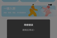 如何处理电脑密码错误问题？（掌握关键技巧，解决密码错误的常见困扰）