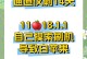 简明易懂的无需电脑的苹果降级教程（一步步教你轻松降级苹果设备，无需电脑专业知识！）