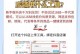 电脑无货源开店全套教程（掌握关键技巧，轻松创业赢利！）