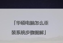 深度技术光盘装机教程（以深度技术光盘为引导，为你展示一款简单易用的装机教程）