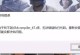 电脑支持错误的原因和解决方法（深入探讨电脑支持错误的种类及应对策略）