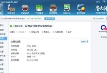 内存换上电脑开不了机,故障排查与解决指南
