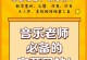 免费下载电脑音乐的最佳网站教程（掌握免费下载电脑音乐的窍门，畅享音乐无限乐趣）