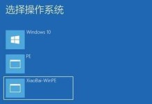 WinPE一键安装系统教程（详解WinPE一键安装系统的步骤和方法）