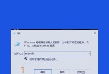 电脑开机后卡顿严重的解决方法（快速解决电脑开机卡顿问题，让您的电脑重新恢复流畅运行）