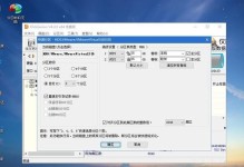 鲁班电脑系统安装教程（快速轻松搭建鲁班电脑系统，让你的电脑运行更高效）