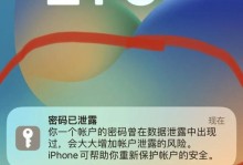 解决苹果电脑解压显示错误的有效方法