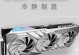 微星290显卡性能详解（探索微星290显卡的极致性能与高品质游戏体验）