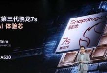 Note5信号稳定如何？（测试数据揭示Note5信号强度和稳定性）