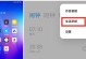 小米手机怎么设置铃声,个性化定制，打造专属手机铃声