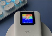 探秘最强大的WiFi密码显示神器（轻松解密你的WiFi网络，尽享畅快上网体验）