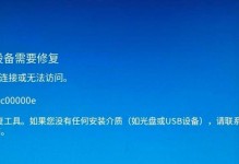 解决电脑蓝屏问题的BIOS设置指南（使用BIOS设置来应对电脑蓝屏并恢复正常运行）