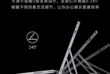 中柏笔记本刷机教程（详细步骤及注意事项，轻松刷机让笔记本焕然一新）