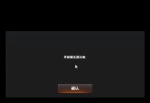 解决电脑连接内部服务器错误的方法（有效应对内部服务器连接问题的关键步骤）