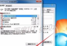 移动硬盘释放内存空间怎么清理,移动硬盘内存空间释放与清理攻略