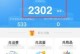 怎么查询手机积分移动,移动积分查询攻略