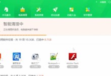 解决Win7电脑C盘满了的问题（如何清理Win7中占据大量空间的文件）