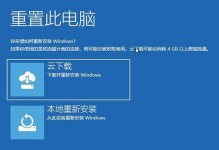 神舟Win10重装系统教程（详细教你如何使用神舟Win10重装系统，让你的电脑焕然一新！）