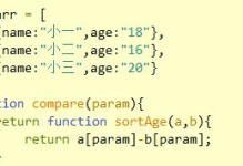 JavaScript中数组查找指定元素的方法（深入探讨JavaScript中查找数组元素的几种方式及其应用场景）