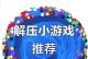 电脑解压神器教程（掌握电脑解压神器的使用技巧，快速解压各类文件）