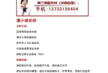 销售电脑的教程（从了解市场到提高销售技巧，助你成为电脑销售专家）