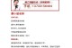 销售电脑的教程（从了解市场到提高销售技巧，助你成为电脑销售专家）