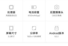 红米4X截图功能实用性分析（探究红米4X截图功能的操作方式和应用场景）