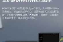 HP战66AMD升级版新手小白开机教程（详解HP战66AMD升级版的开机步骤，助力新手小白快速上手）