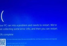 解决XP系统电脑开机蓝屏0x0000007b问题（探索原因、寻找解决办法、避免数据丢失）