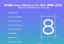 使用启动盘安装win10系统教程（快速、简便的安装win10系统教程）